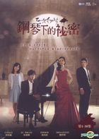 钢琴下的秘密 (DVD) (完) (韩/国语配音) (SBS剧集) (台湾版) 