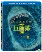 The Meg (2018) (Blu-ray) (2D + 3D) (Taiwan Version)