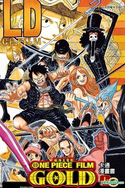 YESASIA: ONE PIECE FILM GOLD (Vol. 1) - Oda Eiichiro, Dong Li - Comics in  Chinese - Free Shipping, film gold one piece 