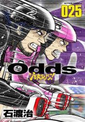 Yesasia Otsuzu Vua Sasu 25 25 odds versus 25 25 Akushiyon Komitsukusu action comics Ishiwata Osamu 日文漫画 邮费全免 Yesasia Otsuzu Vua Sasu 25 25 odds versus 25 25 Akushiyon Komitsukusu action comics Ishiwata Osamu 日文漫画 邮费全免