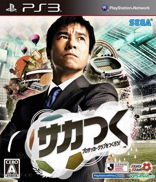 Yesasia Recommended Items J League Pro Soccer Club O Tsukurou Japan Version Sega Sega Playstation 3 Ps3 Games Free Shipping