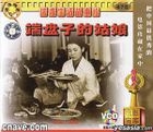 Duan Pan Zi De Gu Niang (VCD) (China Version)
