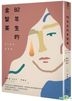 82 Nian Sheng De Jin Zhi Ying