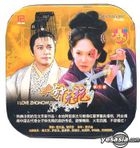 I Love Zhong Wu Yan (AKA: My Fair Lady) (Vol.1-30) (End)