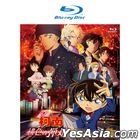 名侦探柯南：绯色的弹丸 (2020) (Blu-ray) (国/日语配音) (台湾版)