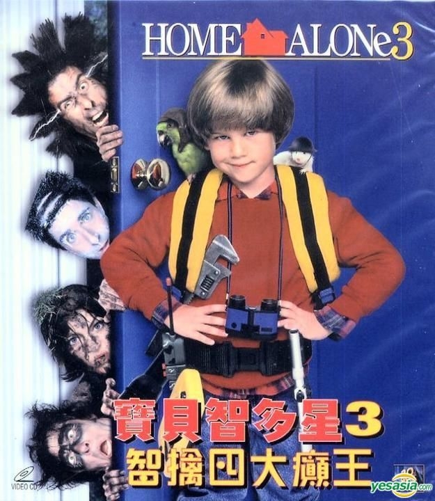 YESASIA: Home Alone 3 (VCD) (Hong Kong Version) VCD - Linz Alex D 