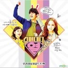 Super Daddy Yeol OST (tvN TV Drama)