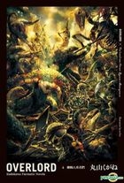 Overlord (Vol.4) Xi Yi Ren Yong Zhe Men (Fictions)