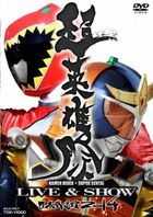 Cho Eiyu Sai Kamen Rider x Super Sentai Live & Show 2014  (Japan Version)