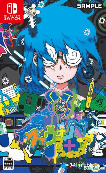 YESASIA: Illvelo Swamp + Radirgy SWAG (Normal Edition) (Japan