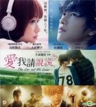 The Liar and His Lover (2013) (VCD) (Hong Kong Version)