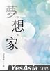 Meng . Xiang . Jia