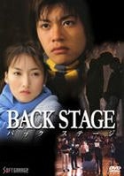 Back Stage (DVD) (Japan Version)