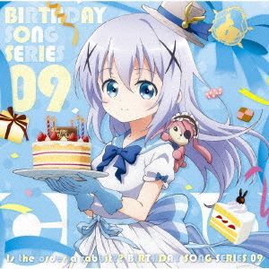 YESASIA: TV Anime Gochuumon wa Usagi desuka? Character Song feat. Chimame  Tai (Japan Version) CD - Japan Animation Soundtrack - Japanese Music - Free  Shipping