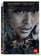 Wild Dogs (DVD) (Korea Version)