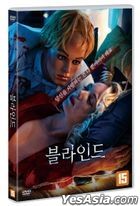 Blind (DVD) (Korea Version)