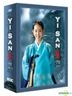 Yi San Vol.3 of 4 (DVD) (English Subtitled) (MBC TV Drama) (US Version)