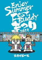 Enjoy Summer Fest Buddy - Matsuri - (DVD + CD + GOODS) (Limied Edition) (Japan Version)