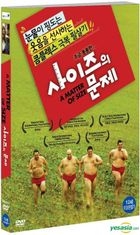 A Matter Of Size (DVD) (Korea Version)