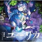 Eureka [Type A](SINGLE+DVD)  (First Press Limited Edition) (Japan Version)