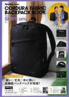 CORDURA®FABRIC BACKPACK BOOK feat. SHIPS any
