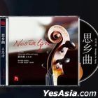 Chinese Songs Of Home And Longing (SACD) (China Version)