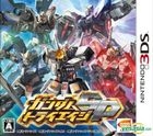 Gundam Try Age SP (3DS) (日本版) 
