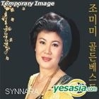 Cho Mi Mi - Golden Best (2CD)
