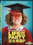Life of the Party (2018) (DVD) (Hong Kong Version)