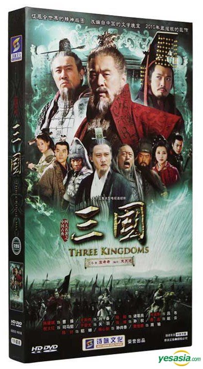 YESASIA: Three Kingdoms (2010) (DVD) (Ep. 1-95) (End) (China