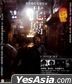 A Spoiling Rain (2023) (Blu-ray) (English Subtitled) (Hong Kong Version)