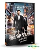 Limitless (2011) (DVD) (Taiwan Version)