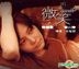 Smile (VCD) (Hong Kong Version)