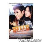 The Road Less Traveled (2010) (DVD) (Taiwan Version)
