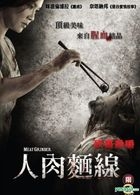 Meat Grinder (DVD) (Uncut Edition) (English Subtitled) (Taiwan Version)