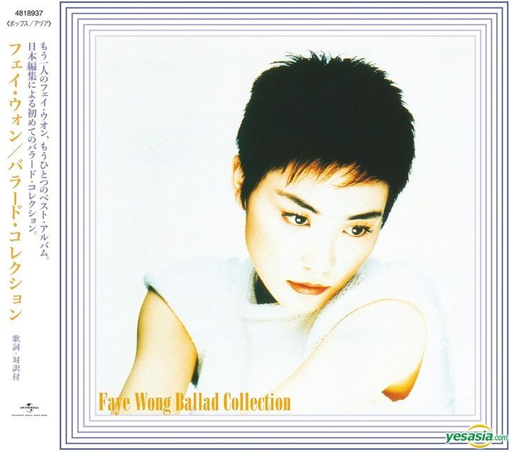 YESASIA: Faye Wong Ballad Collection (Japan Version Record) Music