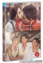 The Outsiders (2018) (DVD) (Korea Version)