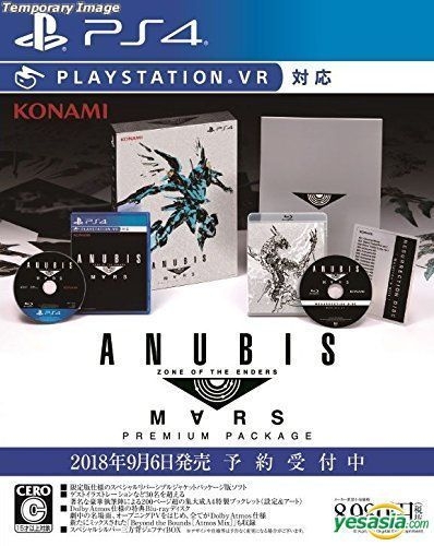 YESASIA : ANUBIS ZONE OF THE ENDERS : M∀RS PREMIUM PACKAGE (日本