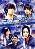 Code Blue - Doctor Heli Kinkyu Kyumei - Special (DVD) (Japan Version)