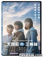 Three Sisters of Tenmasou (2022) (DVD) (Taiwan Version)
