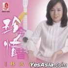 林淑容成名金曲 珍惜今昔 (2CD) (馬來西亞版) 