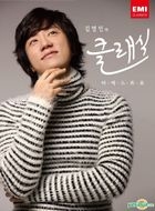 Kim Myung Min's Classics Maestro