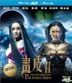 Painted Skin: The Resurrection (2012) (Blu-ray) (2D + 3D) (Hong Kong Version)