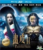 Painted Skin: The Resurrection (2012) (Blu-ray) (2D + 3D) (Hong Kong Version)