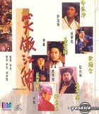 Yesasia: Swordsman Vcd - Cecilia Yip, Sam Hui, Deltamac (hk) - Hong 