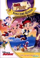 杰克与梦幻岛海盗: 魔法守护者 (DVD) (香港版) 