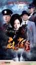 The Spring of Sparrow (DVD) (Ep. 1-35) (End) (China Version)