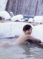 Shiochi Misumi Photobook 'Sukidarake'