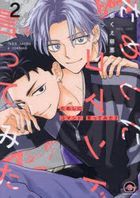 Tameshi ni Command Ittemita 2