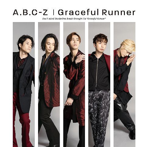 YESASIA: Graceful Runner [Type B] (SINGLE+DVD) (First Press